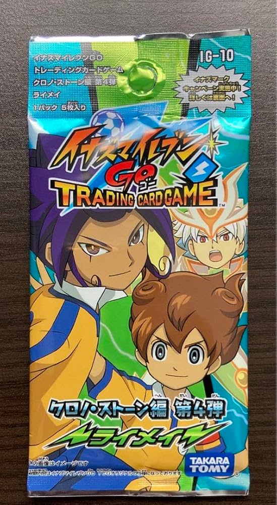 Amazon.co.jp: イナズマイレブンGOカード ライメイ1パック : ホビー